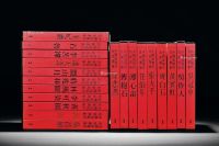 台湾锦绣文化企业出版《近现代名家画集》大红袍全套20函20册