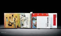 日本西武百货早期展览画集10册
