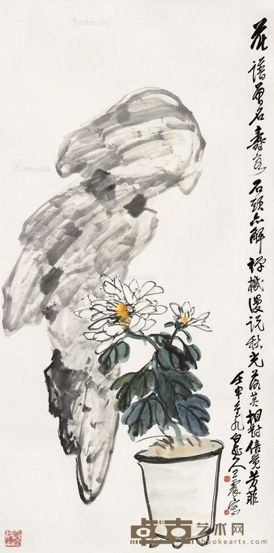 王震 秋菊芳菲 130×66cm