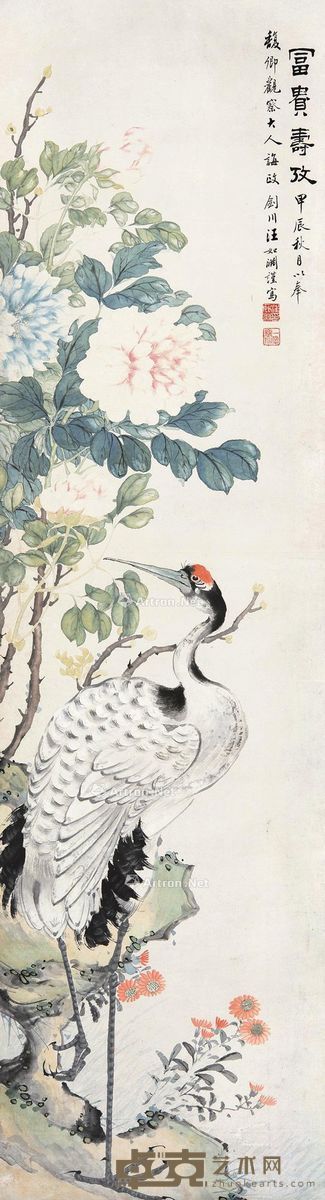汪如渊 富贵寿考 142×39cm