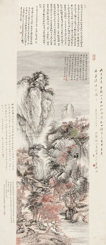 吴镜汀 秋山图