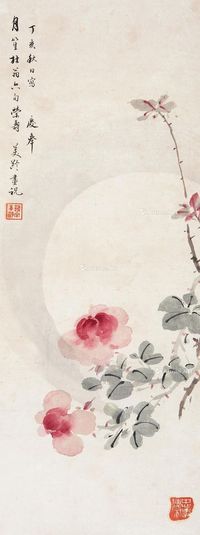 宋美龄 花卉