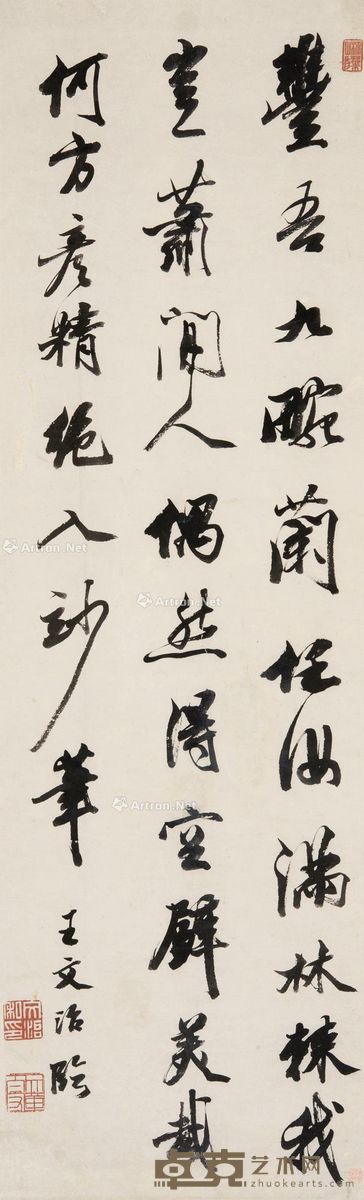 王文治 行书 121×36cm