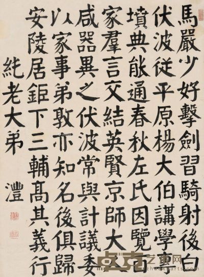 钱沣 楷书 103.5×45cm