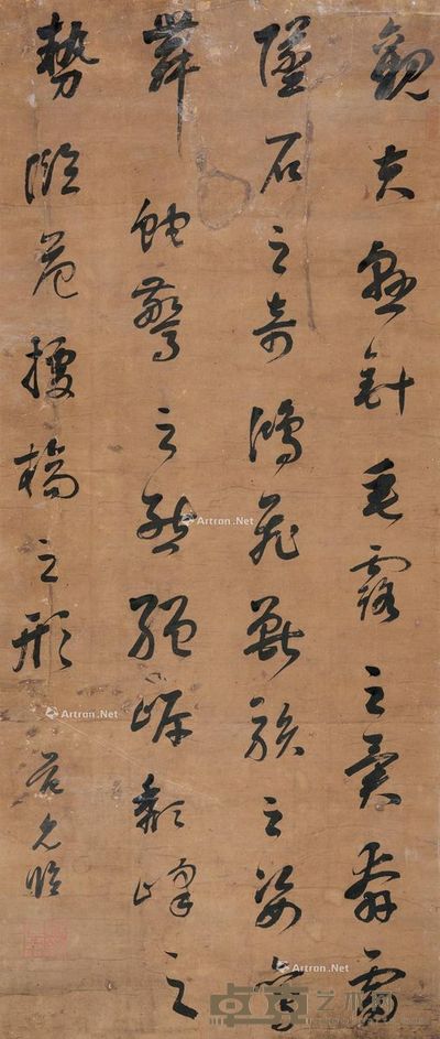 范允临 草书 129×55cm
