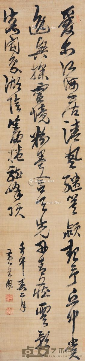 黄道周 草书 212×52.5cm