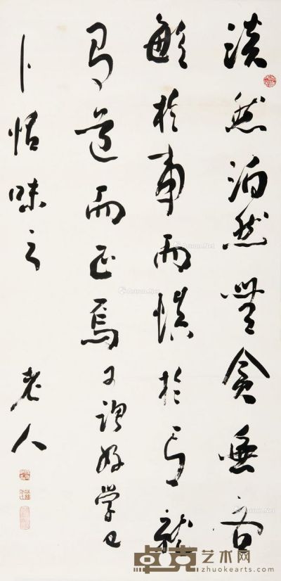 杨守敬 行书 131×64cm