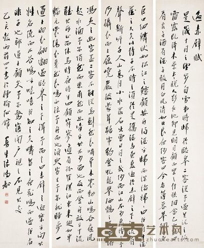 陈鸿寿 行书《后赤壁赋》 127×26.5cm×4