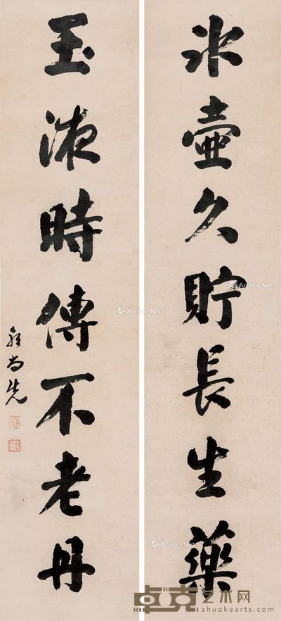 郭尚先 行书七言联 149×33.5cm×2