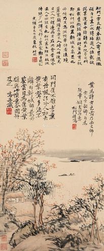 程鸣 秋溪钓舟