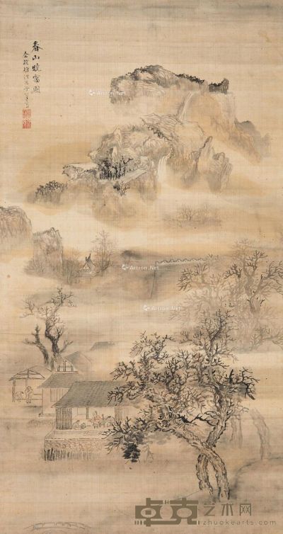 俞榕 春山晓霭图 77×40cm
