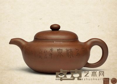 冯桂林（跂陶刻）·大口扁腹 高10cm；宽20.5cm