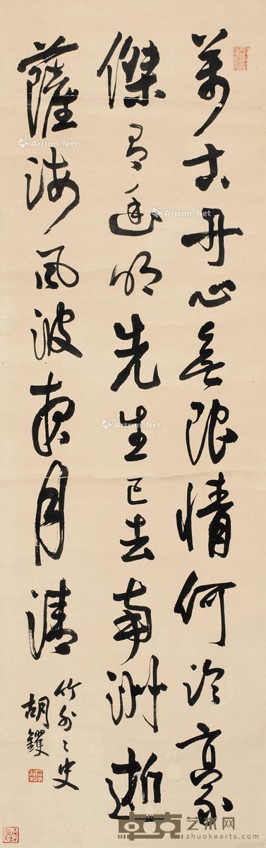 胡镢 清 书法中堂 （一轴） 立轴 纸本 135×44cm