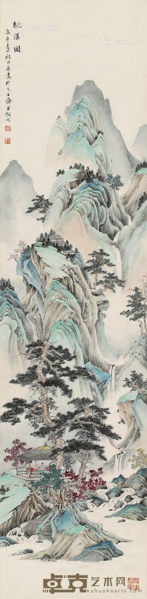 张承翥 观瀑图 133×33cm