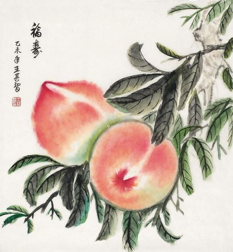 王其智 福寿