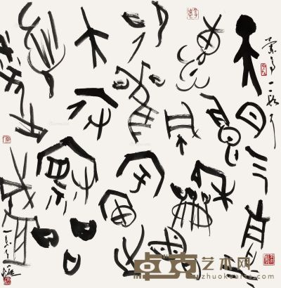 马子恺 古篆兰亭 70×68cm