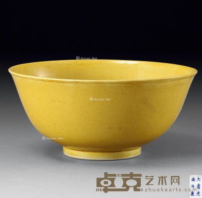 清光绪 黄釉碗 直径14.6cm