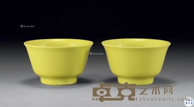 清雍正 柠檬黄釉杯 （二件） 直径7.1cm