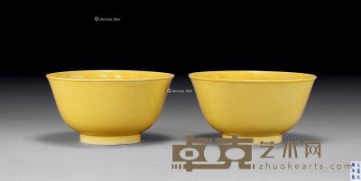 清光绪 黄釉碗 （二件） 直径10.6cm