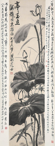 萧龙士　亭亭玉立（葛庆友、刘廷龙、郑正、萧承震题）