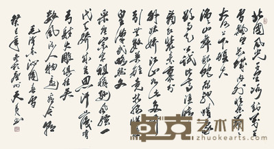 陶天月 书法 179×97cm