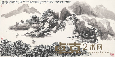 王永敬 山水 137×70cm