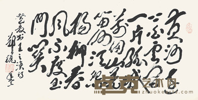 郑锐 书法 136×69cm
