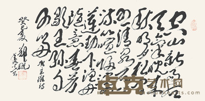 郑锐 书法 137×68cm