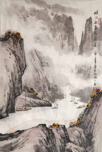 郑震　山水