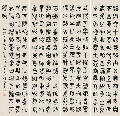 1908年作 篆书节录《倪宽赞》 立轴 水墨纸本