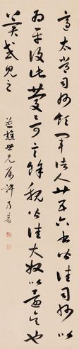 草书临《适太常帖 》 立轴 水墨纸本