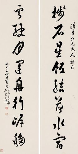 1933年作 草书八言联 立轴 水墨纸本