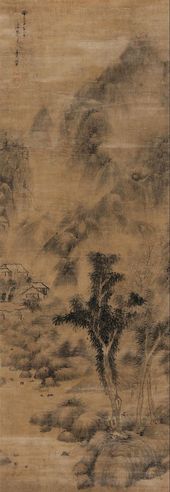 李流芳 溪山烟树图