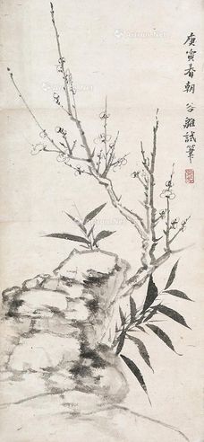 张谷雏 梅竹石图