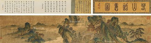徐杨 山水楼阁图
