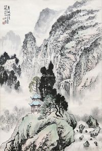 新苗 山水