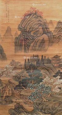 严绳孙 山水