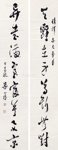 梁寒操 书法对联
