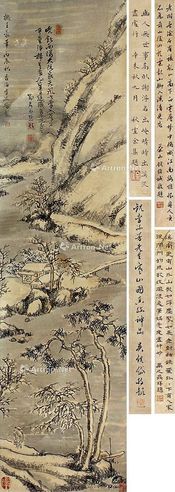 李流芳 山水