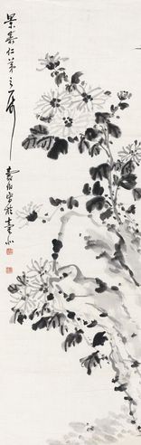 陶寿伯 菊石图