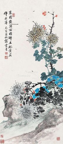 翁云书 秋菊