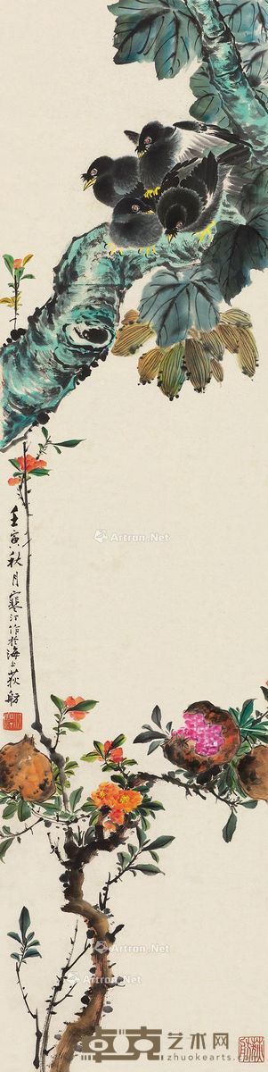 江寒汀 花鸟 136×34cm