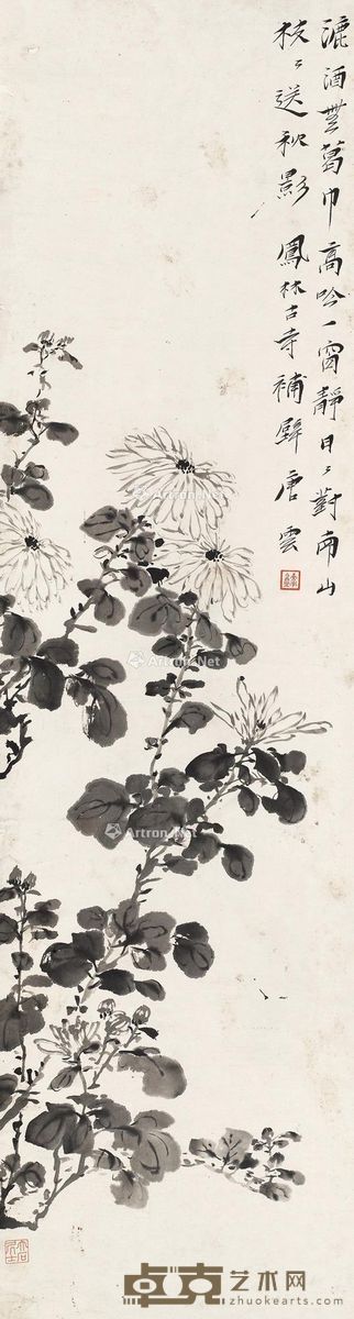 唐云 花卉 123×33cm