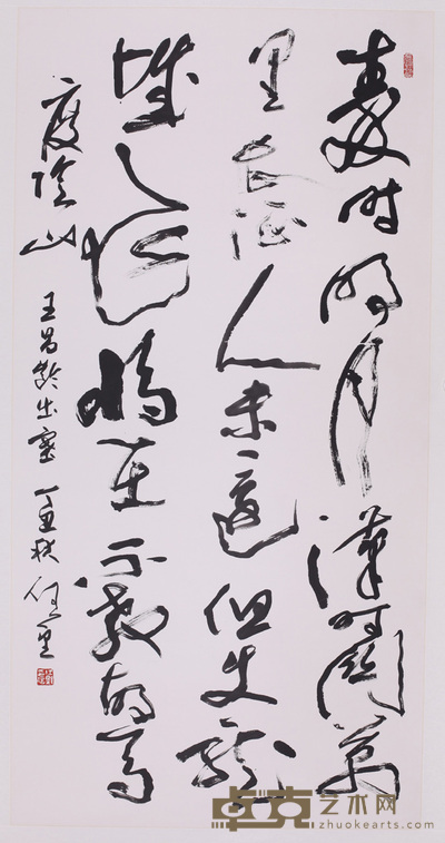 熊任望 书法 134cm×68cm 约8.2 平尺