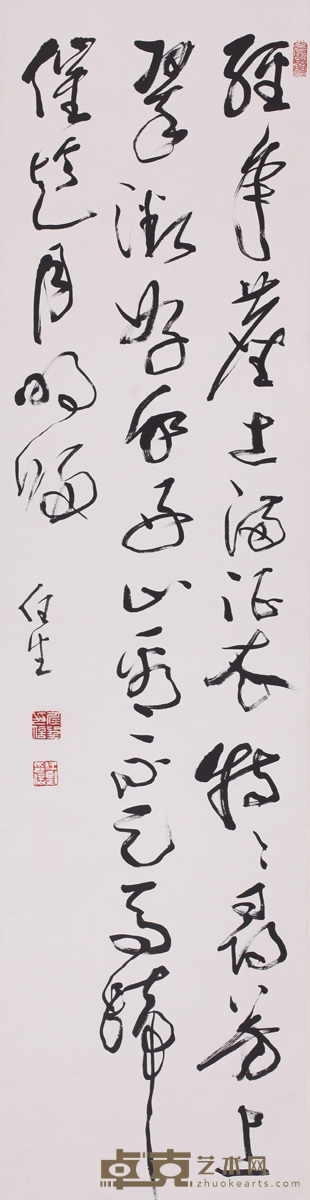 熊任望 书法 36cm×136cm 约4.4 平尺