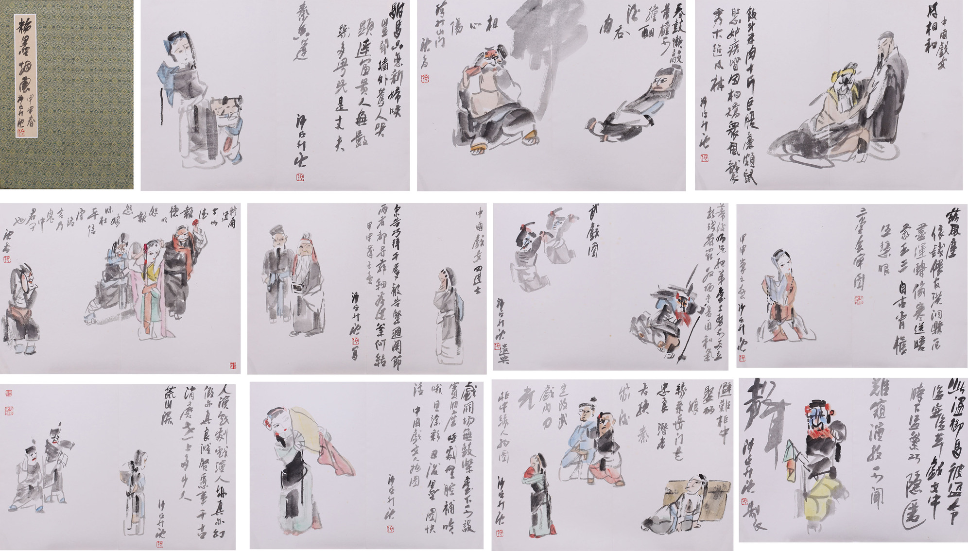 施胜辰 粉末烟云