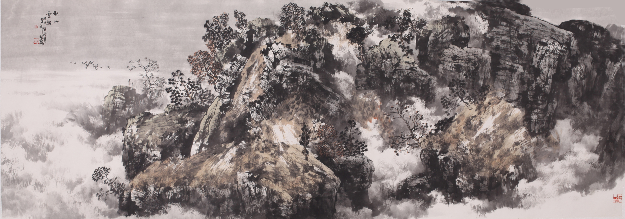 白云乡 秋山云起