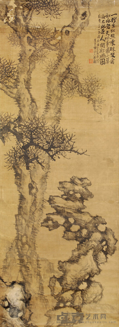 李觯 松石图 119x43