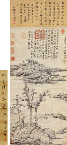 倪瓒 山水