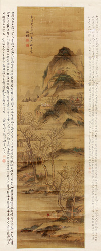 文征明 山水